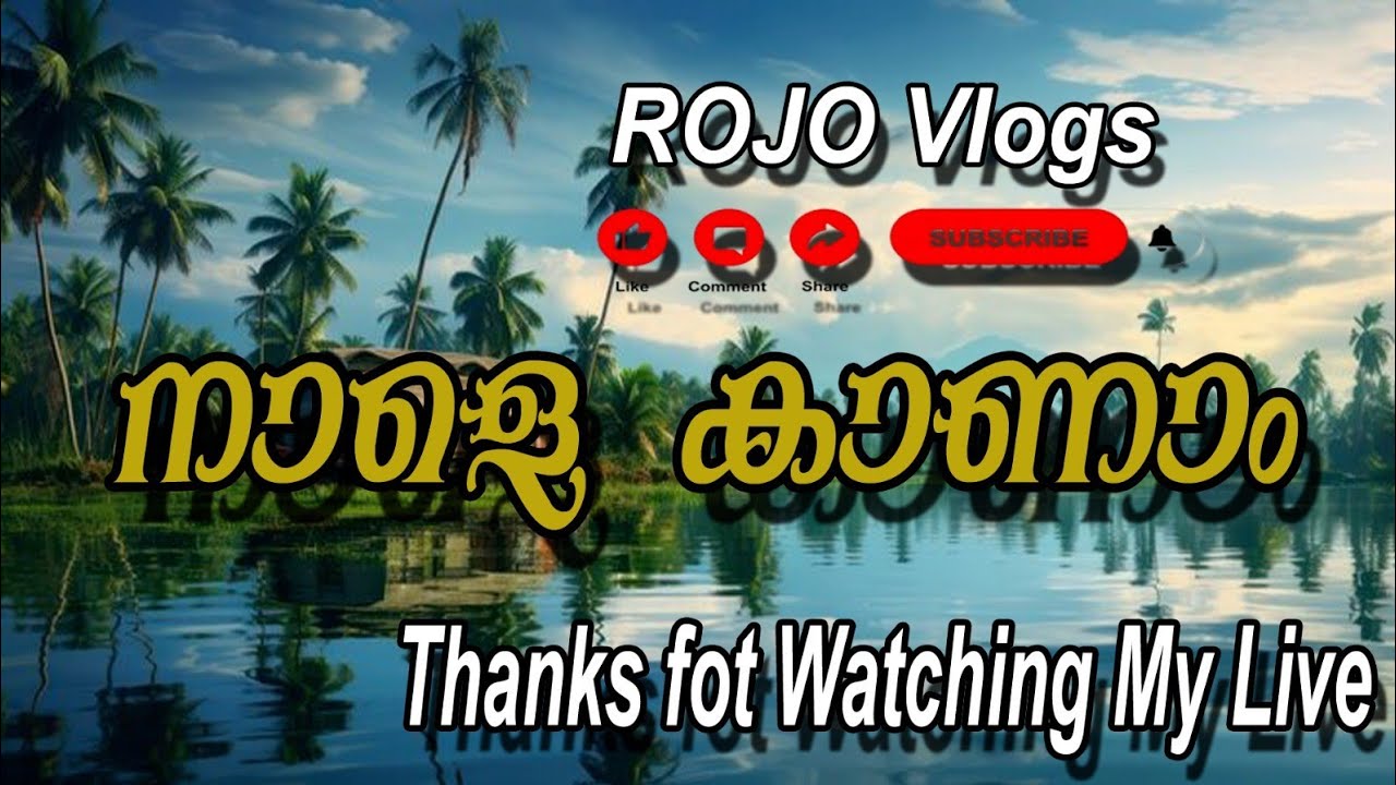 ​റോജോയുടെ ലൈവിൽ സായിപ്പിന്റെ ഇംഗ്ലീഷ് പ്രസംഗം! 😲 ഒത്തിരി പേർ സാക്ഷിയായ ആ നിമിഷം! 🔥​ലൈവിനിടെ 