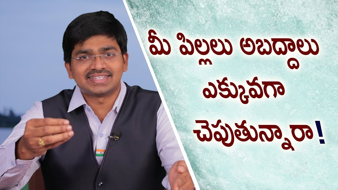 Why Do Children lie? ||  How to Handle it ? ||  by SUDHEER SANDRA.. Teach Values