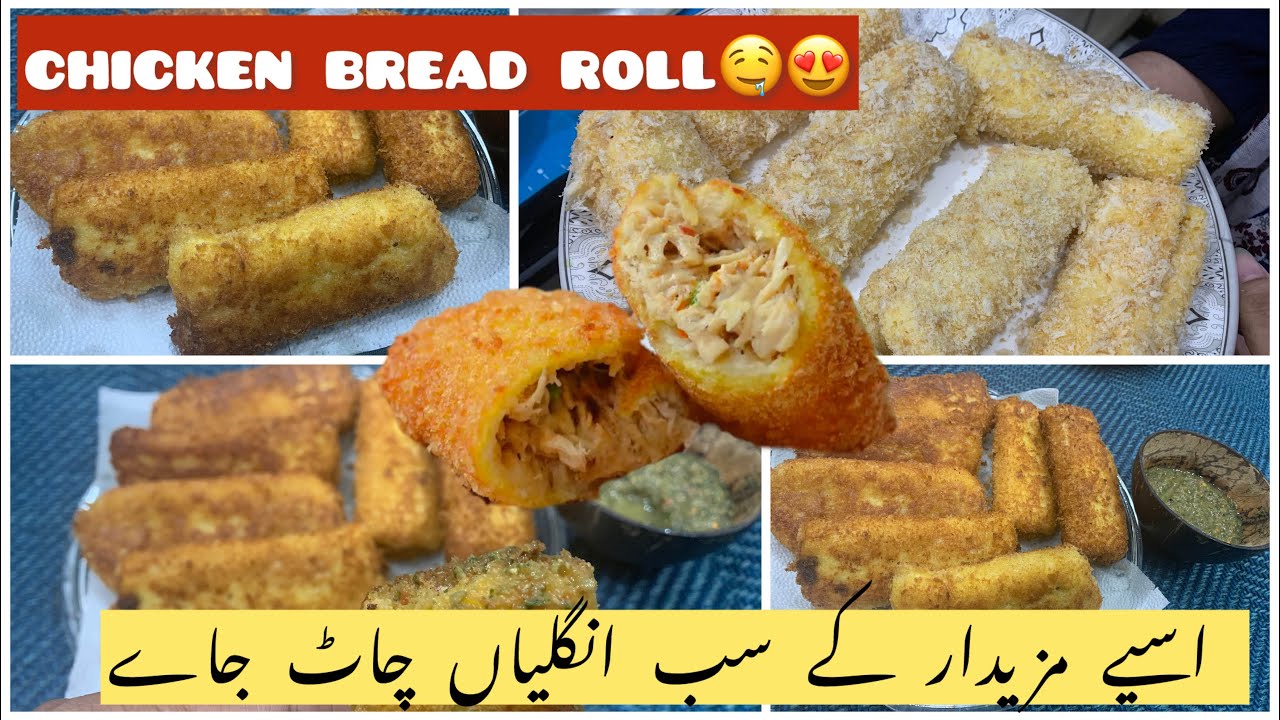 Chicken bread rolls | bread rolls | finger-licking recipe | iftar recipe🌙