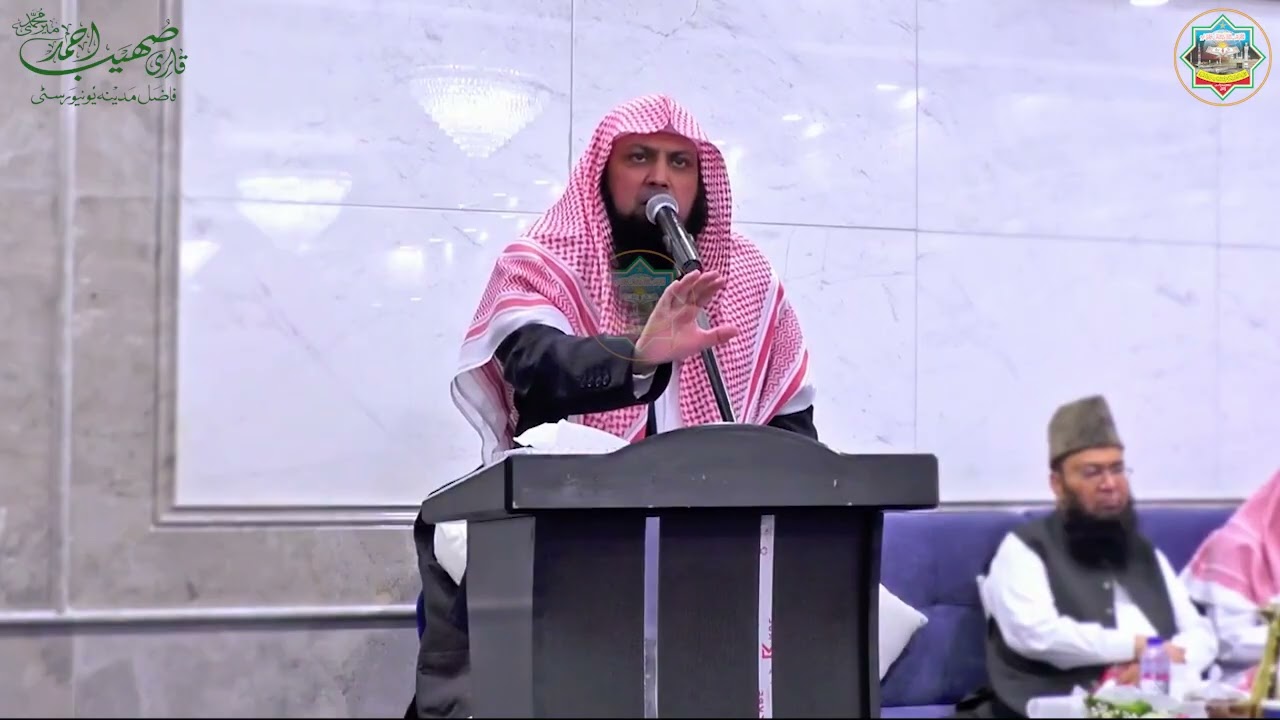 Firqa E Naajiyah Ke Ausaaf | Qari Sohaib Ahmed Meer Muhammadi | Jeddah