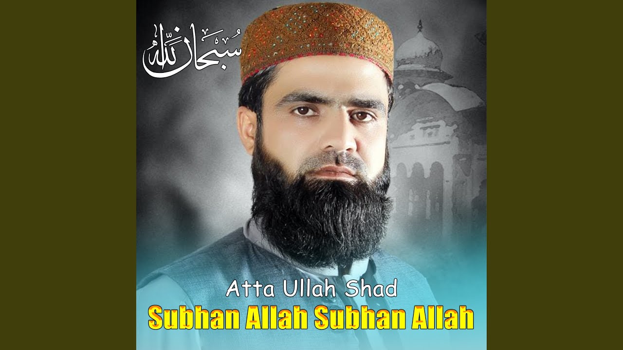 Khud Mer Nabai
