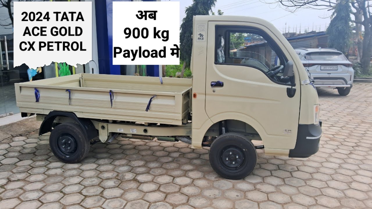 नई TATA ACE GOLD CX PETROL अब 900 किलो Payload के साथ!! DETAILED REVIEW