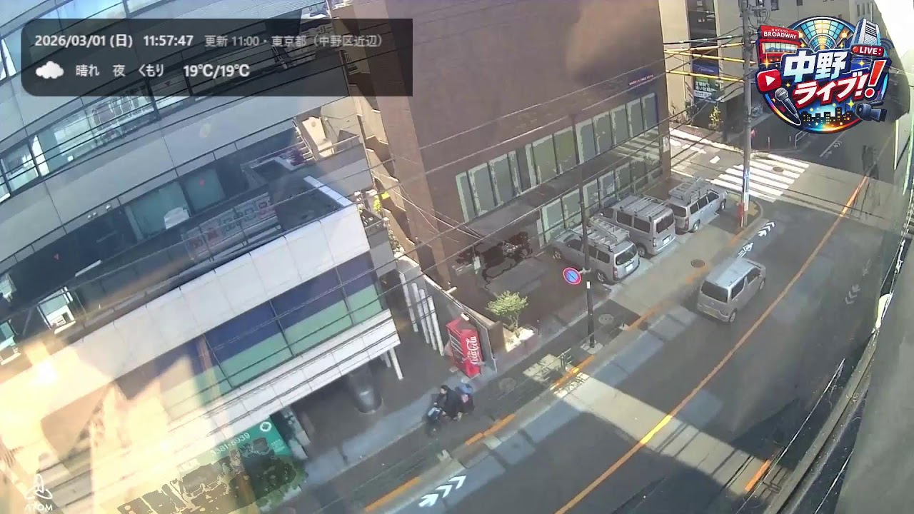 【LIVE】中野区お天気確認ライブ(大久保通り)/眠れない夜に/TOKYO Nakano Okubo Street  LIVE CAM