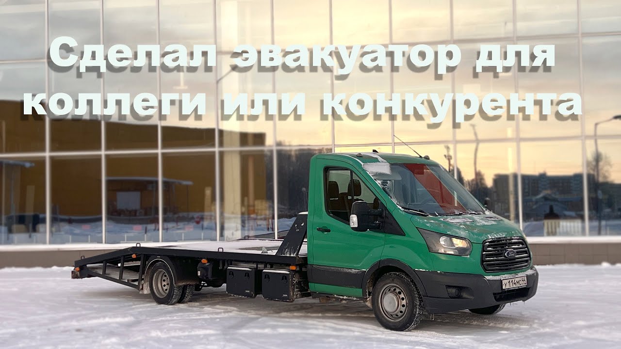 Сделал еще один идеальный транзит