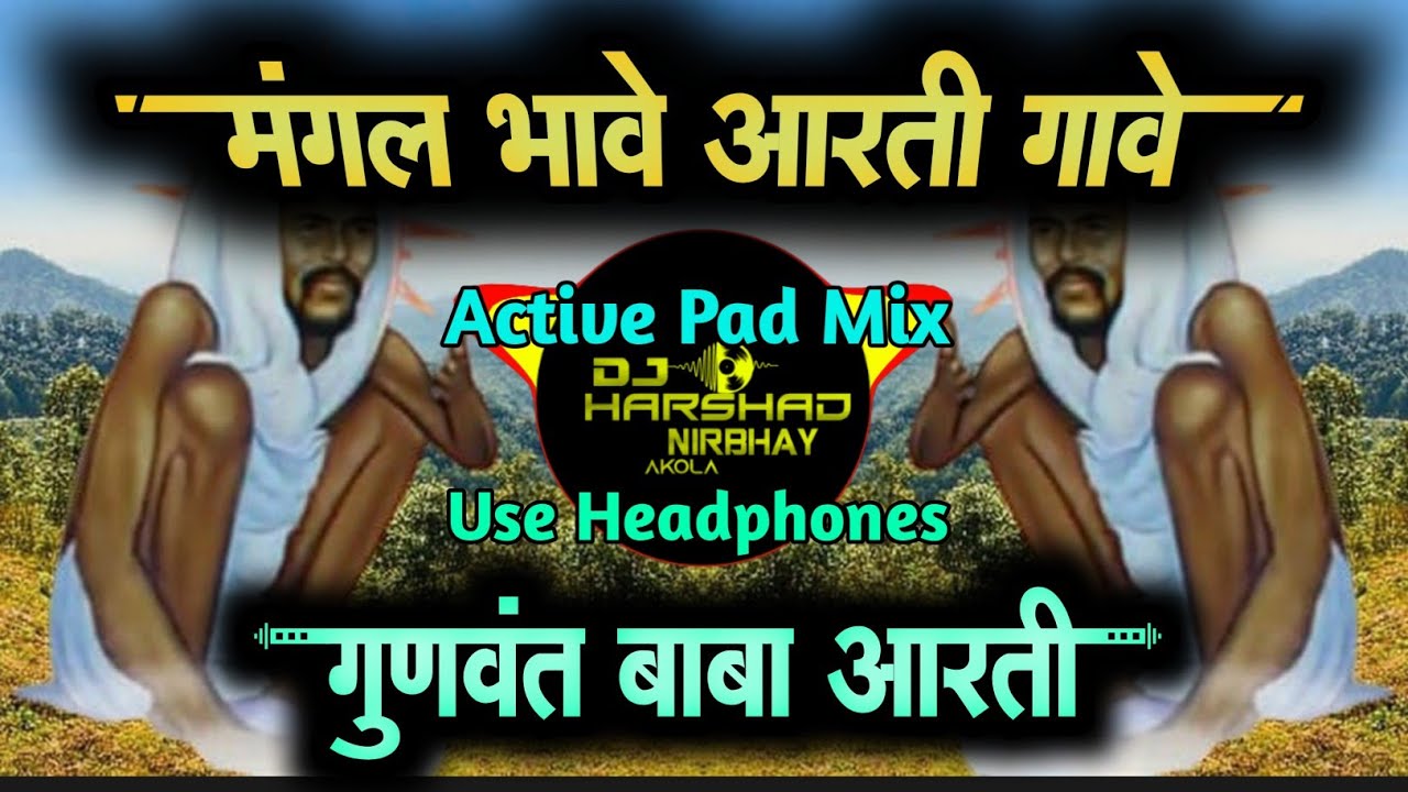 Mangal Bhave Aarti Gave | Gunvant Baba Aarti | Active Pad Mix | Dj Harshad Nirbhay Akola