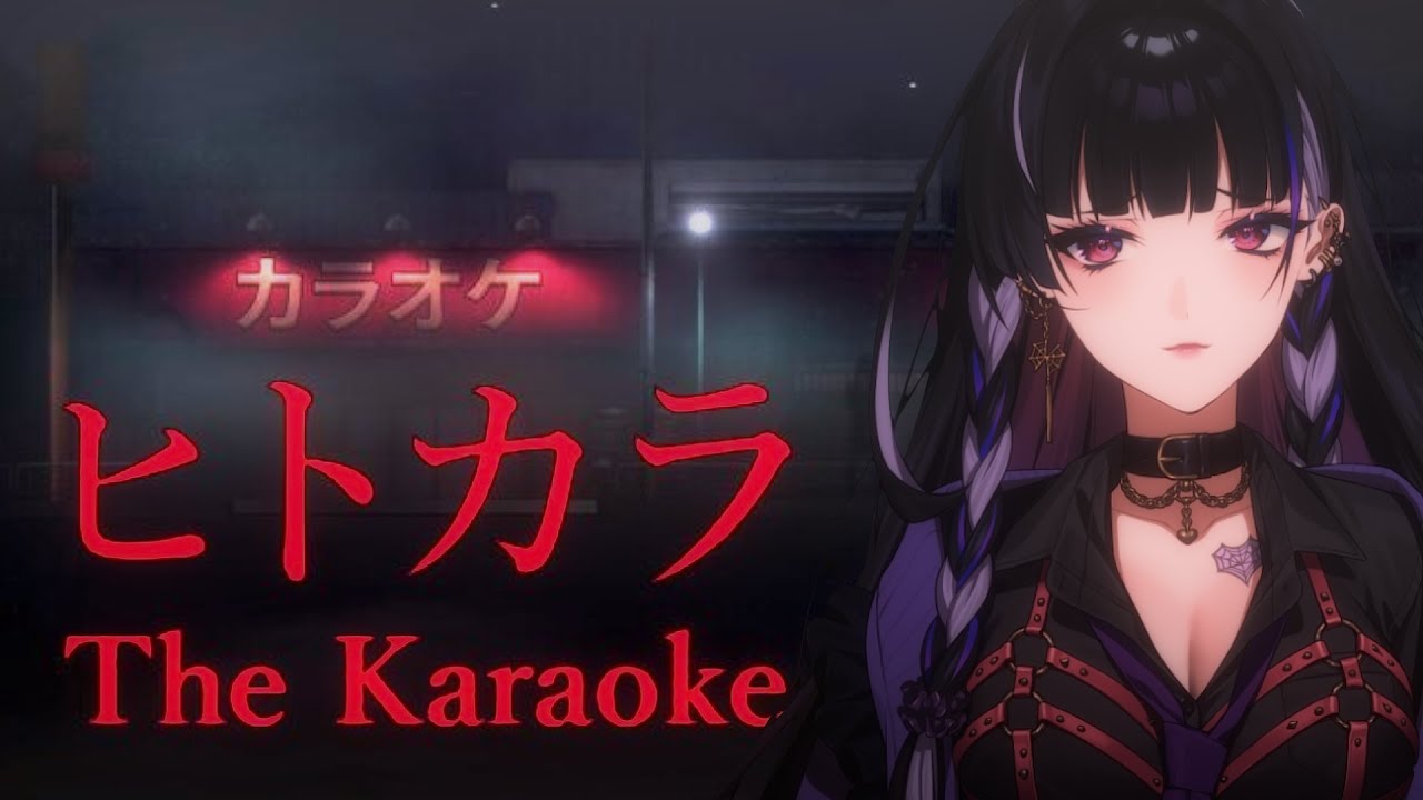 【THE KARAOKE/ヒトカラ】EXORCIST LOVE KARAOKE【NIJISANJI EN | Meloco Kyoran】