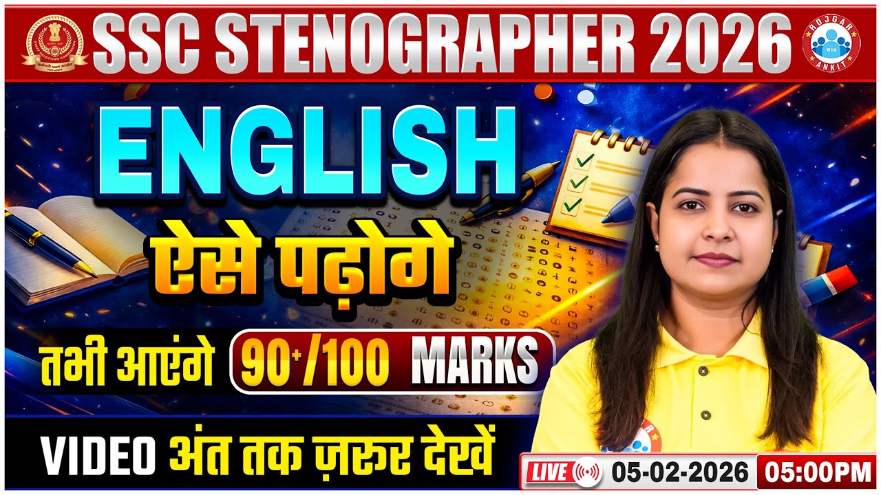 SSC Stenographer 2026 | Steno English Preparation | SSC English Strategy | English Kiran Ma'am