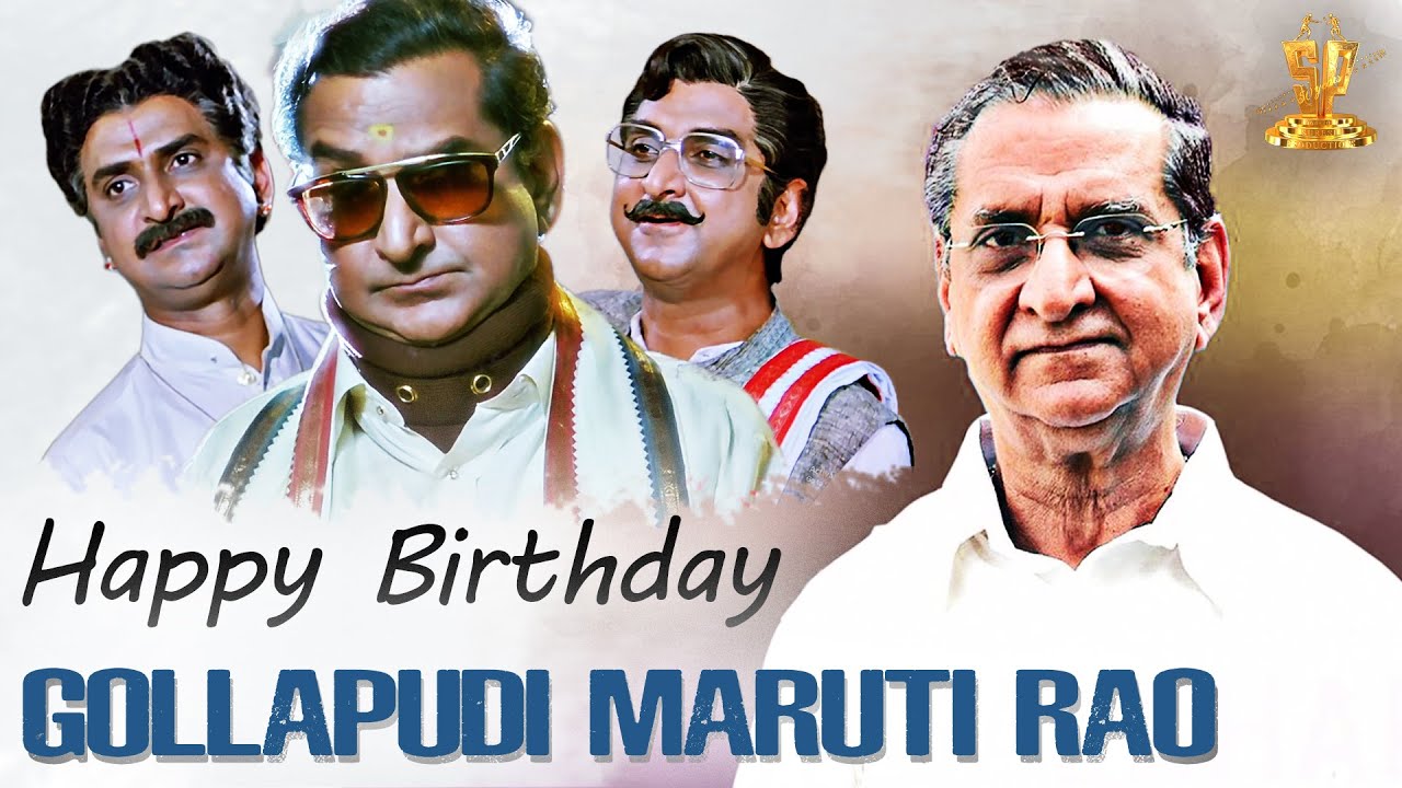 Gollapudi Maruti Rao Birthday Special Video Full HD | Suresh Productions