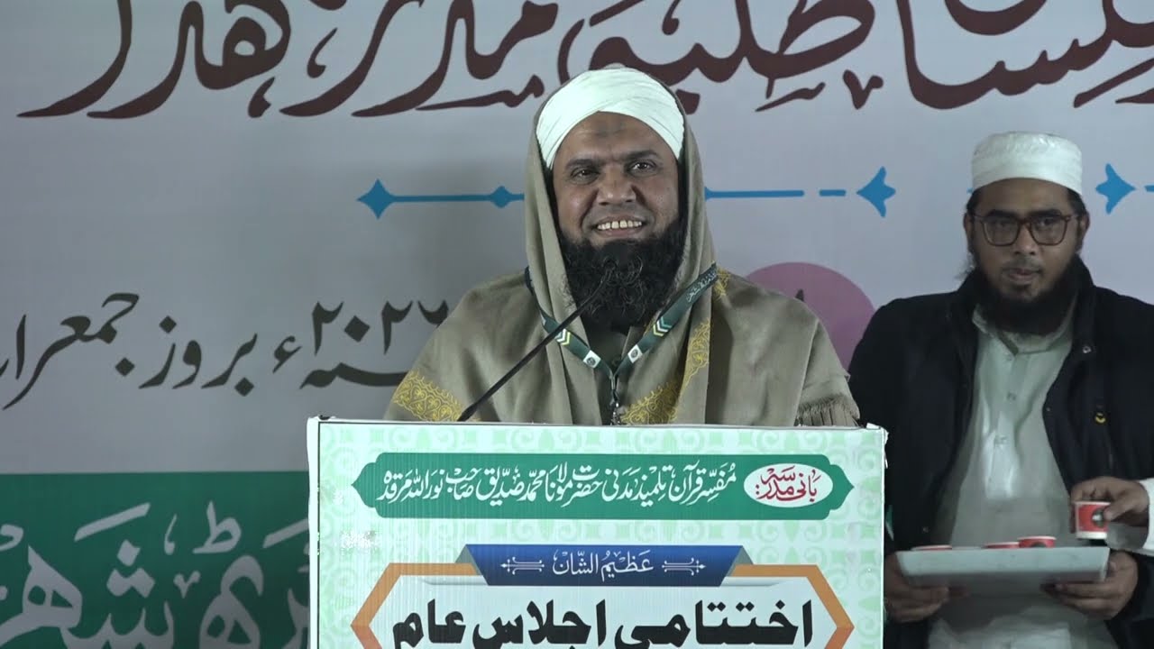 تاثرات:مفتی راشد صاحب امام جامع مسجد نوئیڈا 2026| Mufti Rashid Sb