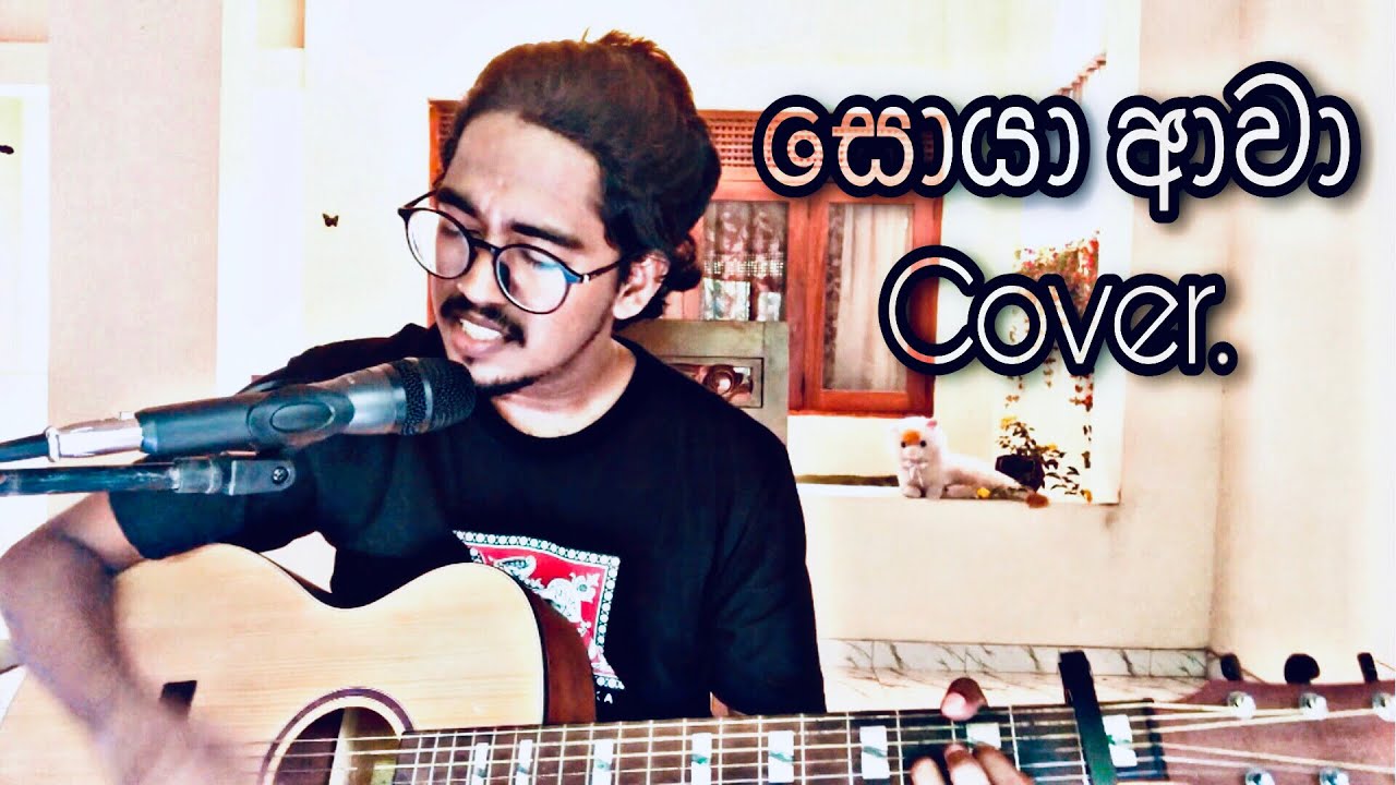 Ridma Weerawardena - Soya Awa Cover by Mr.Alien