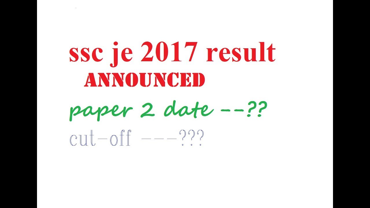 SSC JE  2017 result announced