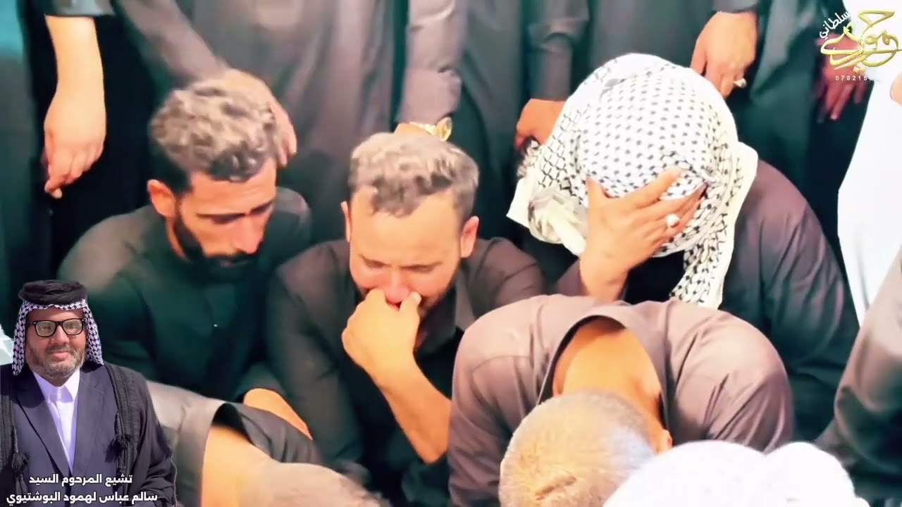 ٦ فبراير ٢٠٢٦ المرحوم سيد سالم سيد عباس البوشتيوي 