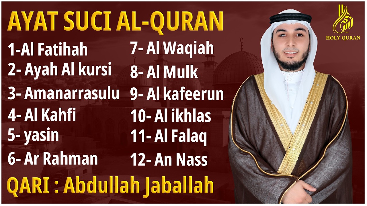 Alquran Dengan Suara Yang Sangat Indah | Alfatiha, Alkahfi,Yasin,Alwaqia, Arrahman,Almulk Almoeathat