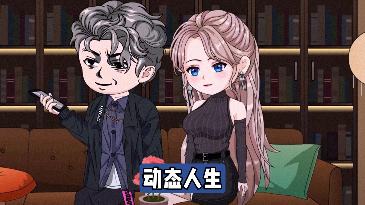 彭于晏重生后未冒险救人，而是拍照记录爆炸现场并发布动态，内容提及隔壁杂货铺可能囤有违规烟花爆竹。临街卖切糕的王大爷试图道德绑架彭于晏，要求其冲进爆炸现场救人，被彭于晏反驳#动画推荐 #漫剧 #情感