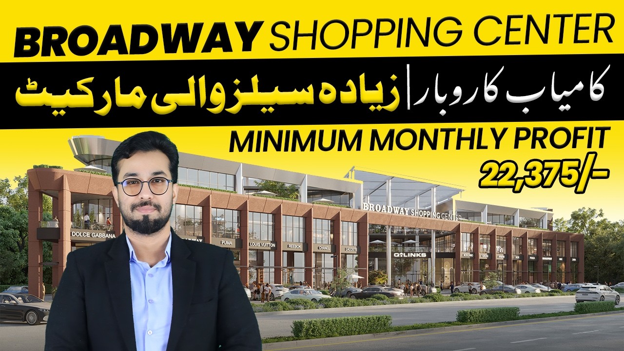 Broadway Shopping Center Bahria Orchard Phase 1 | Minimum Monthly Profit 22,375/-