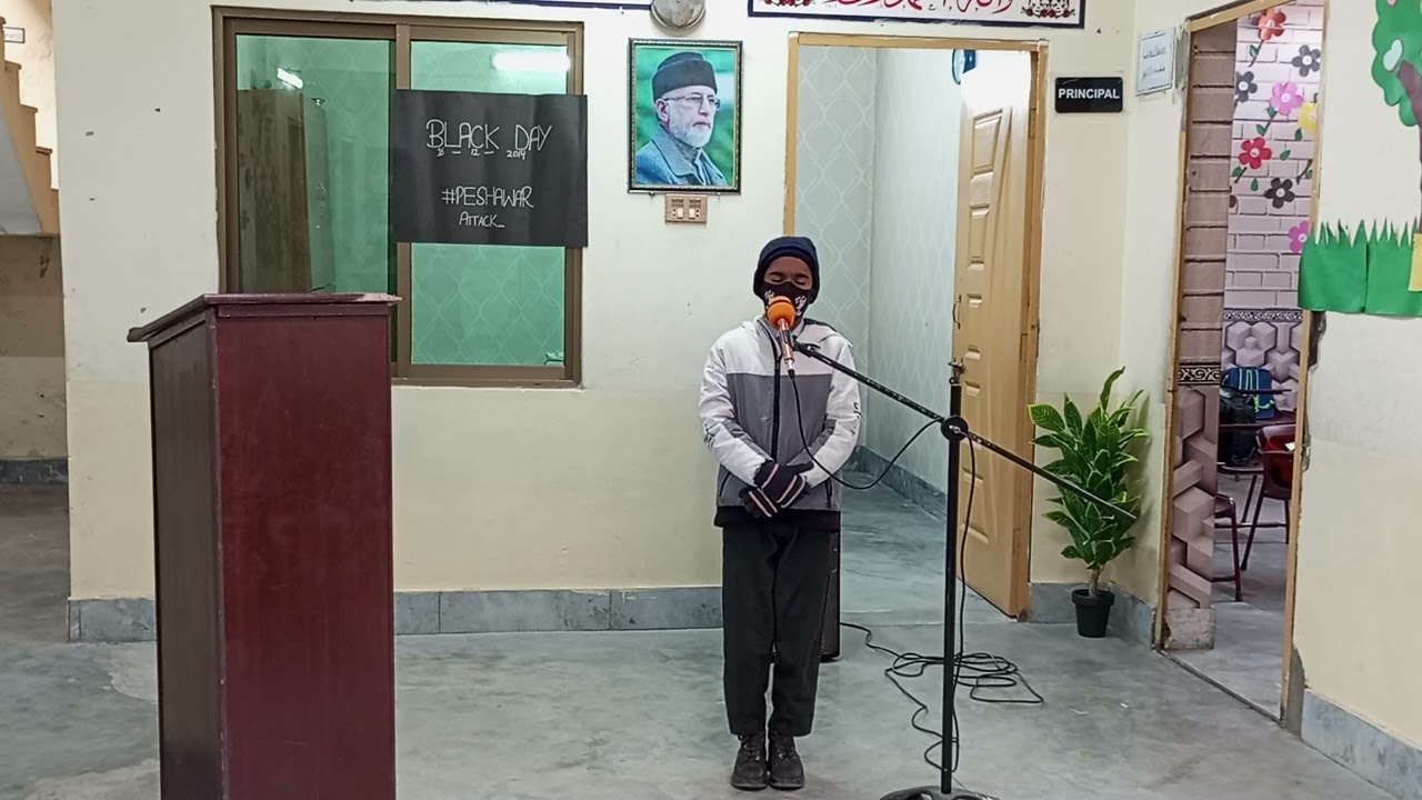 sikandar noshaad MMS Mohri Sharif