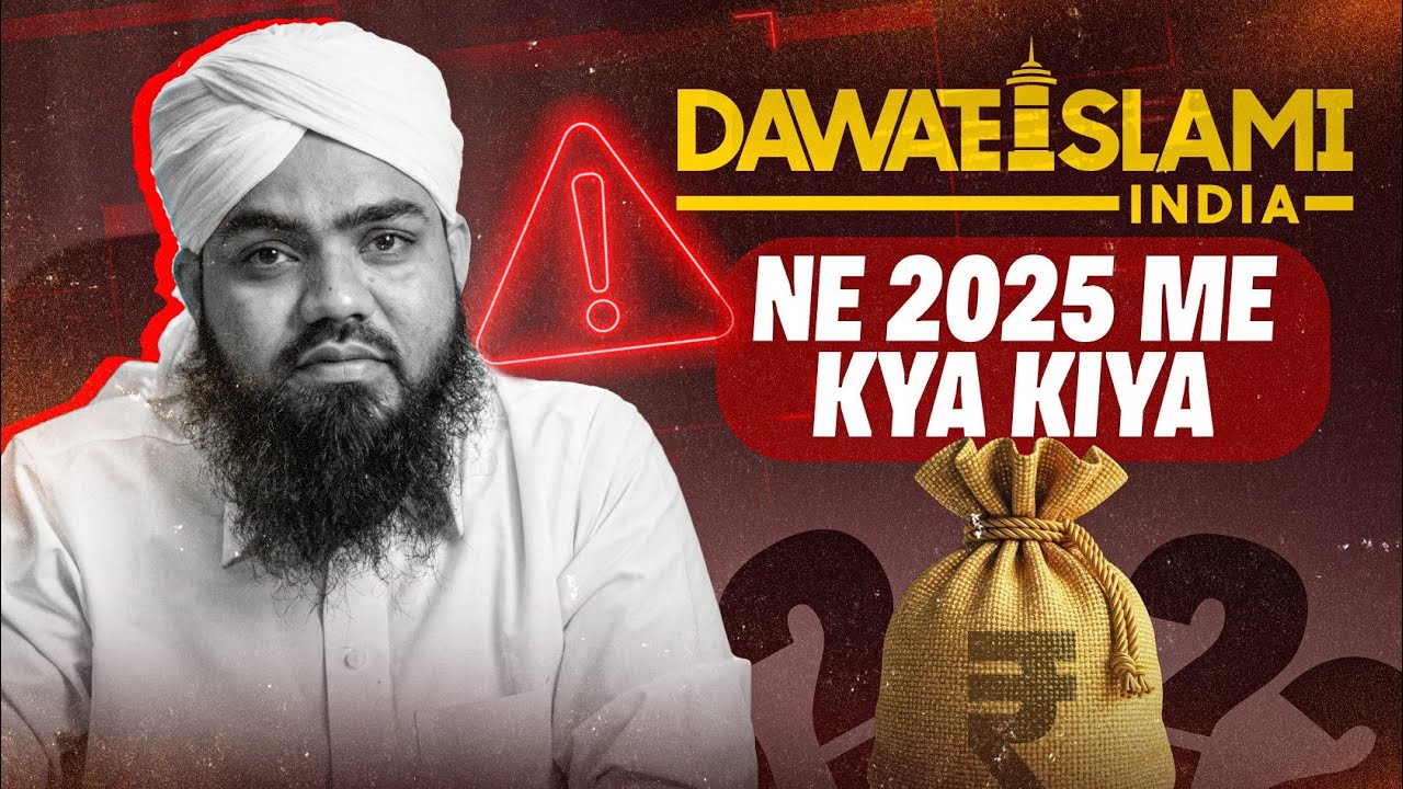 Aakhir Dawate Islami India ne 2025 mein kiya kya?