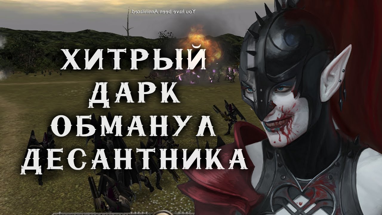 ФФА: победил дипломатией ► Dawn of War - Soulstorm