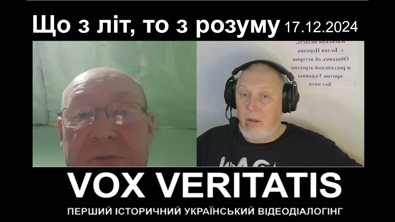 Що з літ, то з розуму (про російську агресію та історію)