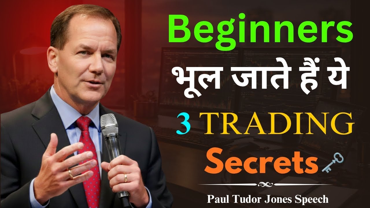 Beginners भूल जाते हैं ये 3 Trading secrets | The Mindset Traders Ignore | Paul Tudor Jones Speech