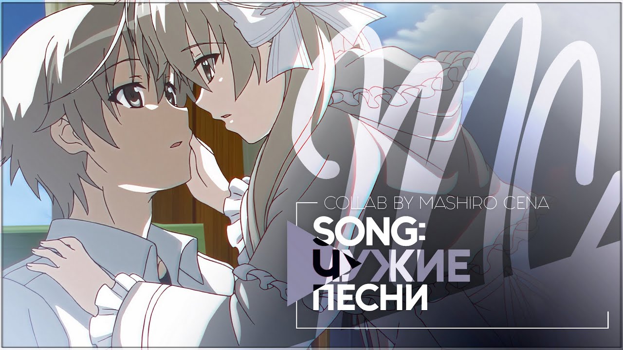 AMV「Аниме клип」— 