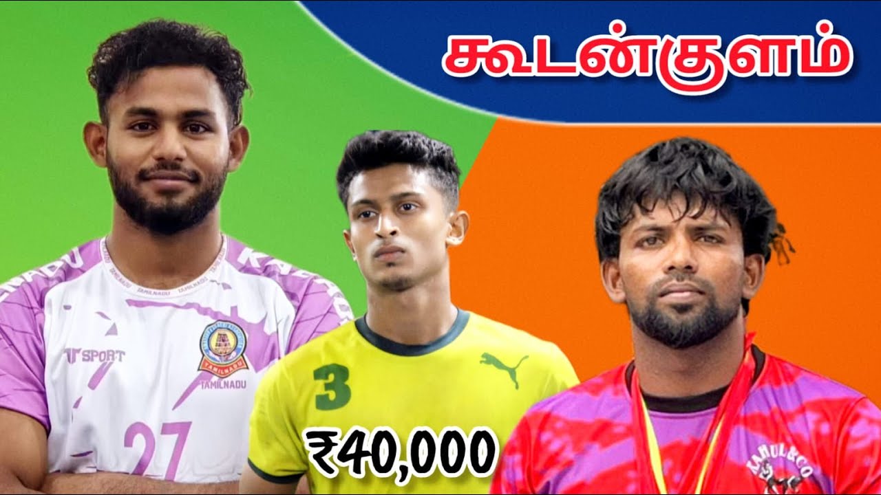 FINAL || RAHUL & CO VS  CHETTIKKULAM| KOODANKULAM KABADDI MATCH