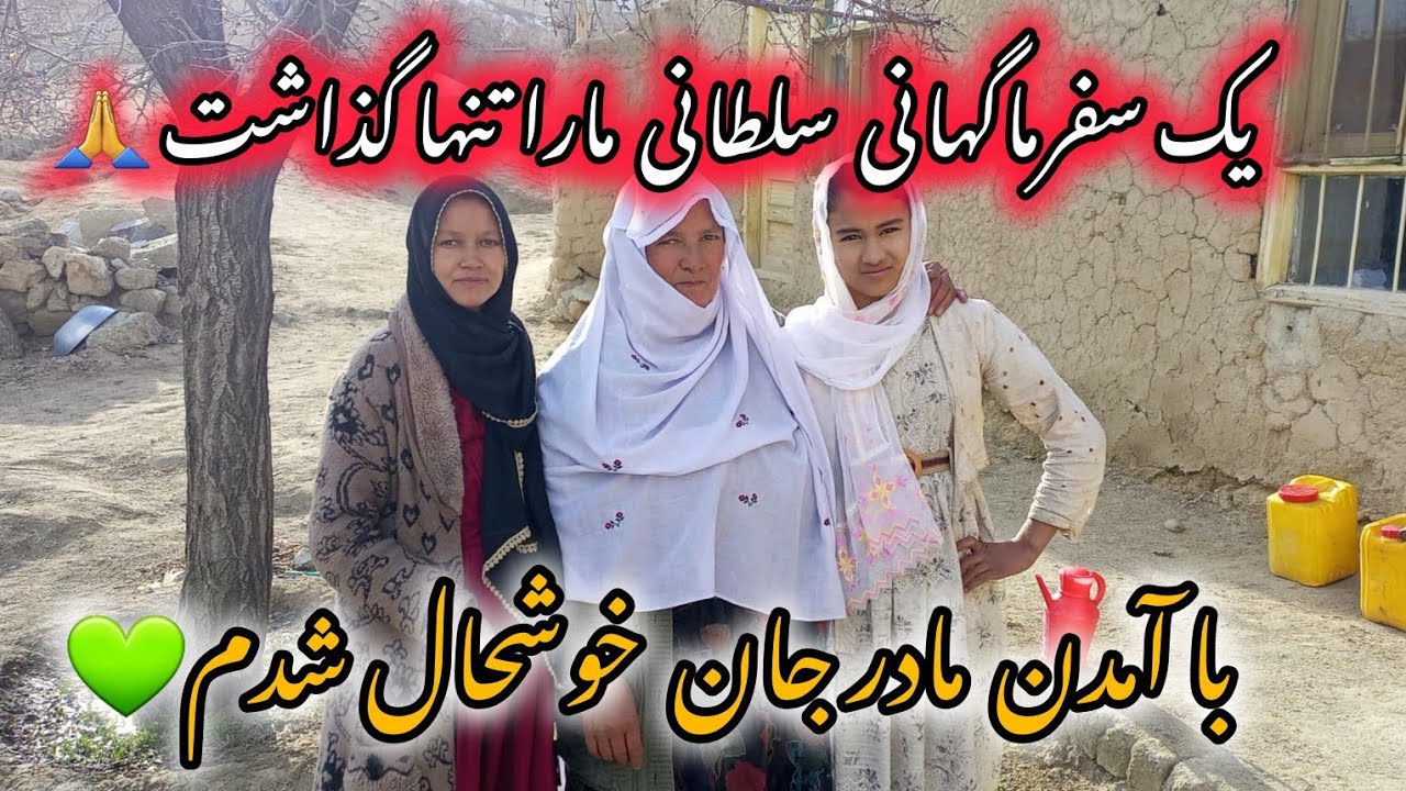 نه اشک، نه خداحافظی… فقط رفت! 😳اما شکایت مادر ناهید بیگم مگر وخت رفتن