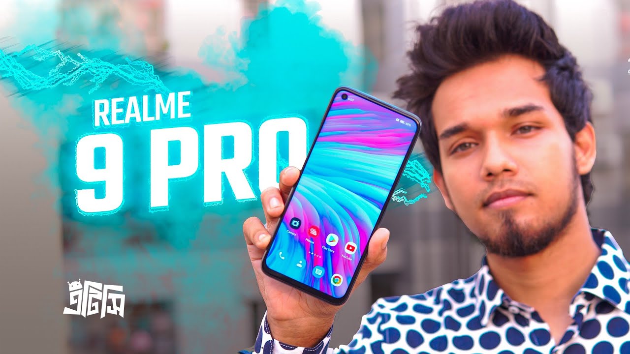 Realme 9 Pro নিয়ে কি বলে ইমন ব্রো?