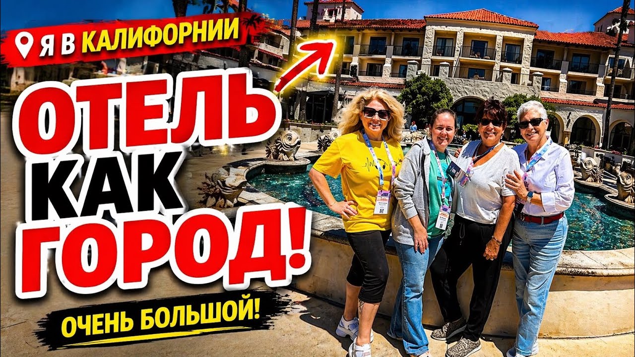 Приехали в Huntington Beach, CA&hellip; 