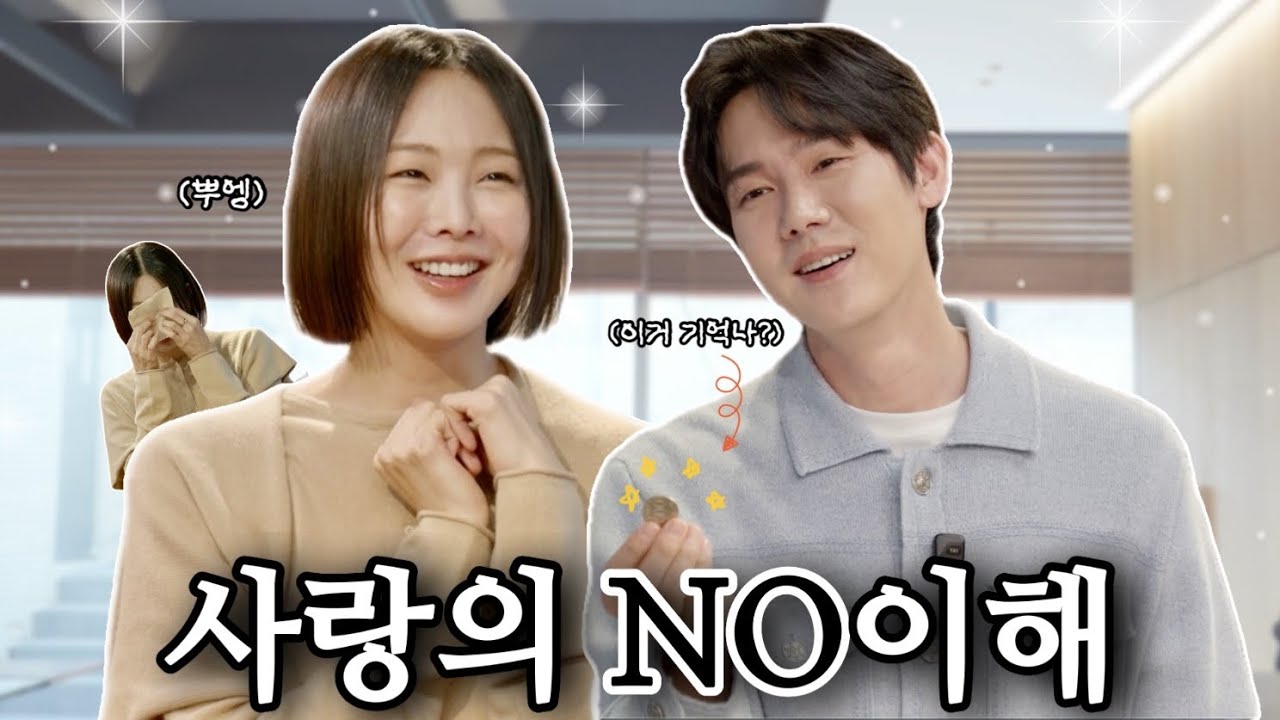 감정이 새록새록 ☕️ 유바리토크바리 | 영업 27일차 | 금새록 (EN)