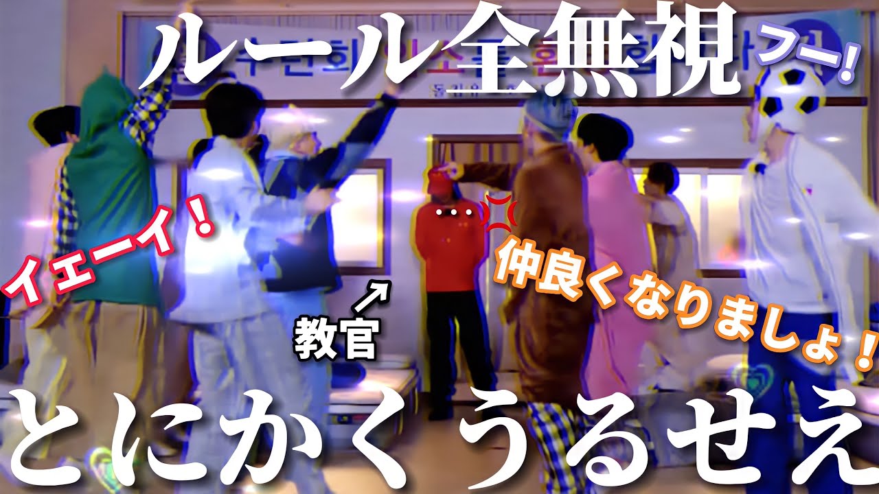 ［TREASURE］ほんとうにうるさい（褒め言葉）