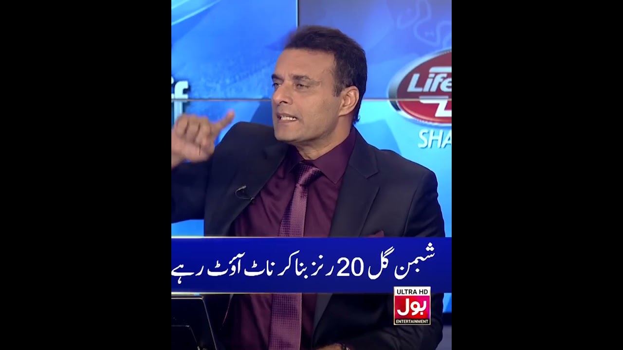 Aik daur tha jab Indian team Pakistan se darti thi #KhelKaJunoon #AsiaCup2025 #BOLEntertainment