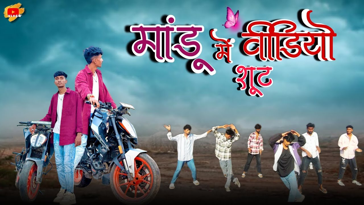 NewYtVlog For ManduShootDance&Video full Enjoy dostoke sathComingSoon FullVideo @shankartimlidancer 