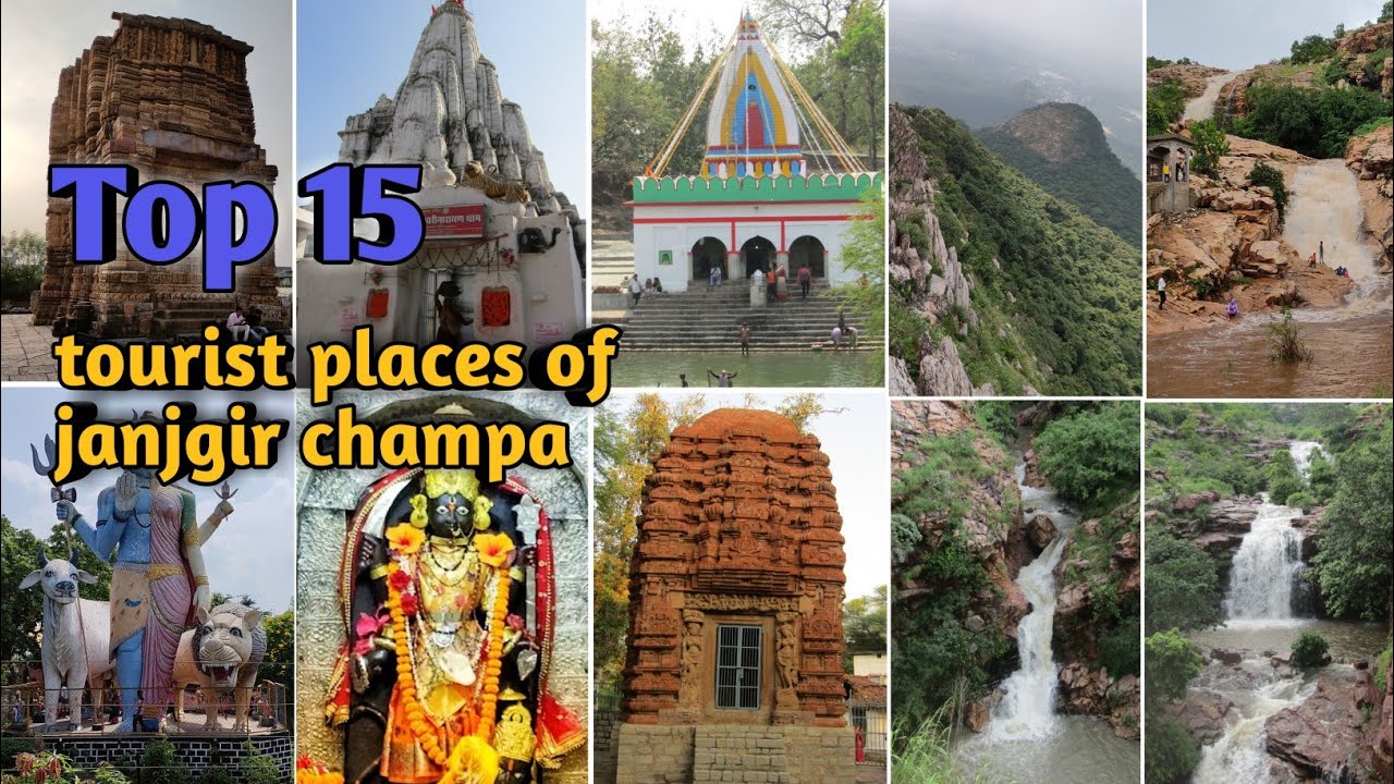 Top 15 tourist places of janjgir champa | janjgir champa tourist place | janjgir me ghumane ki jagah