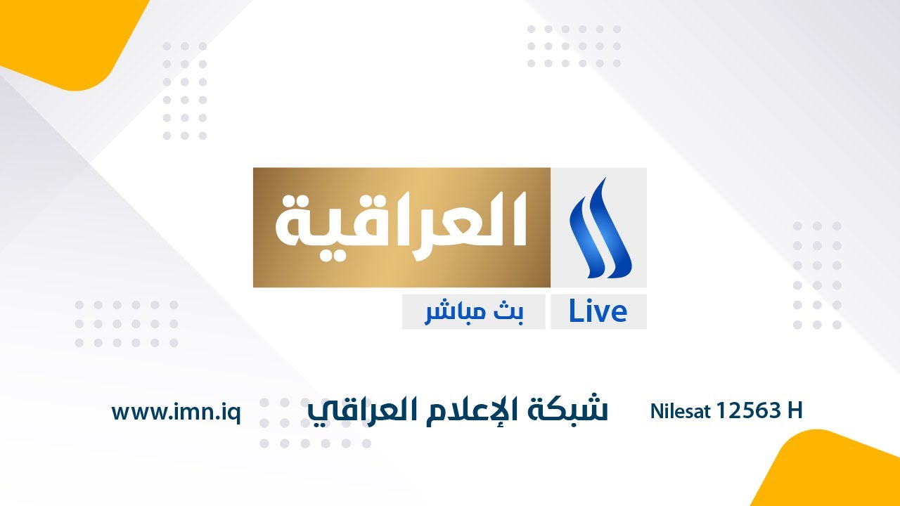 برنامج سيرة مدينة | منطقة الكسرة