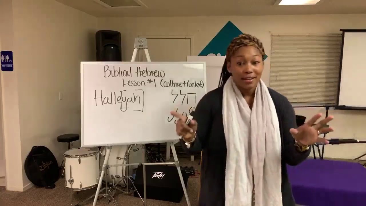 Biblical Hebrew Lesson #1: Culture and Context