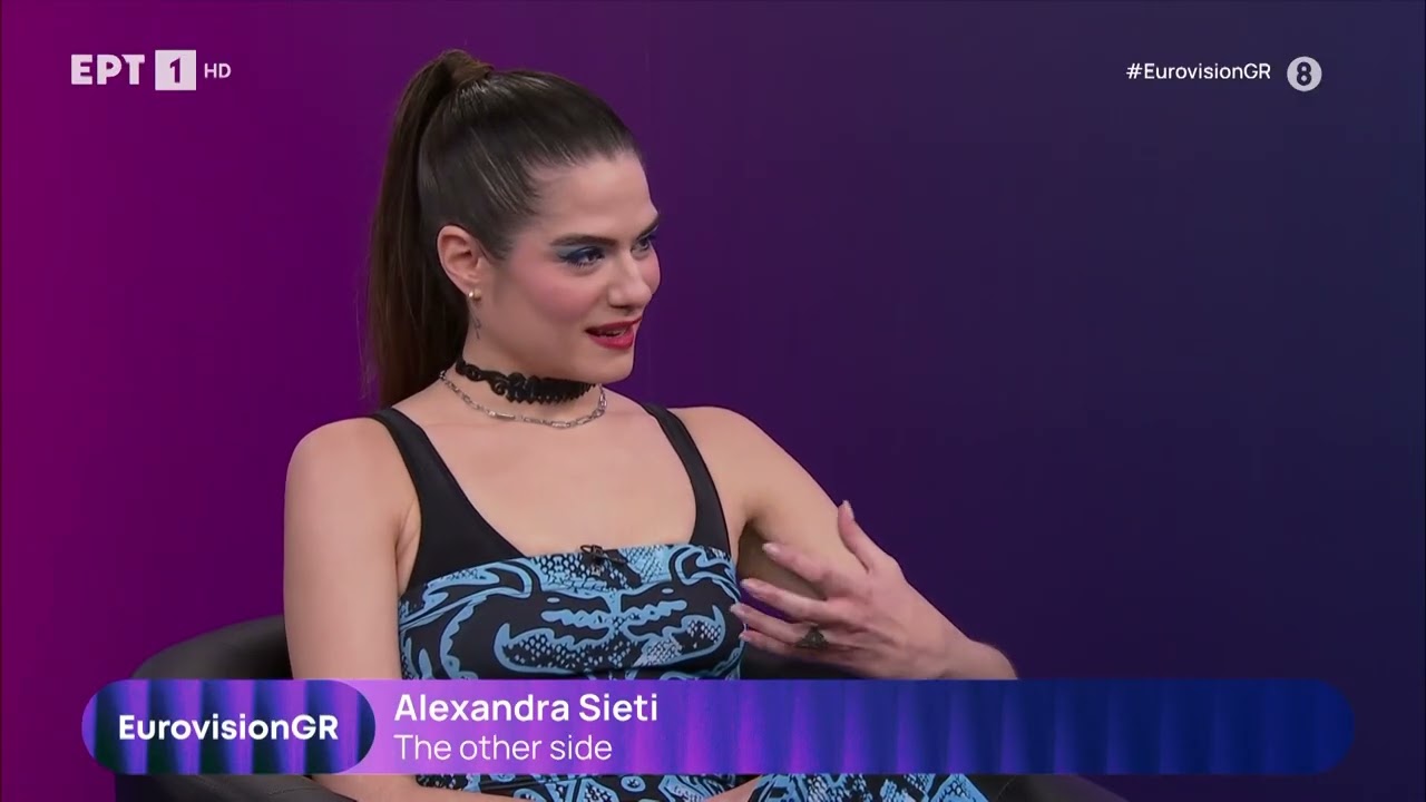 Eurovision 2026 | Η Alexandra Sieti με το τραγούδι «The Other Side» στο «EurovisionGR»