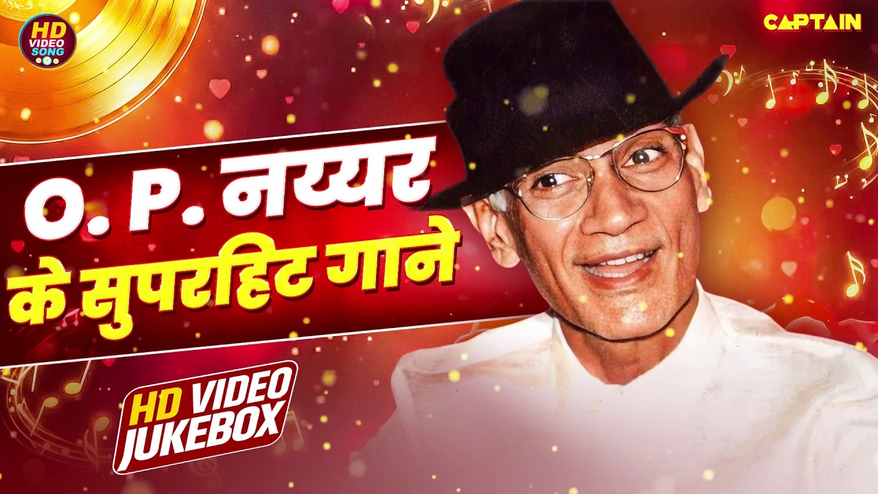 Best of O.P. NAYYAR HD Video Songs Jukebox - Superhits Old Hindi Songs