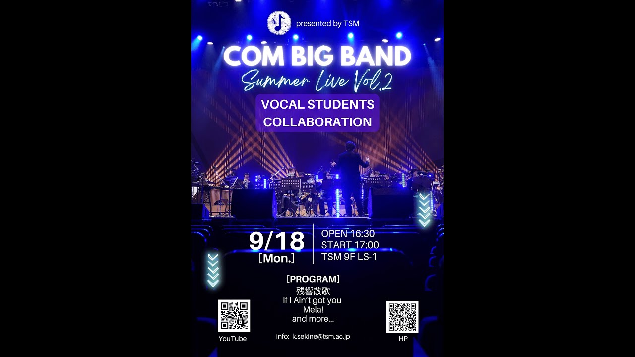 【COM BIG BAND】 SUMMER LIVE Vol.2