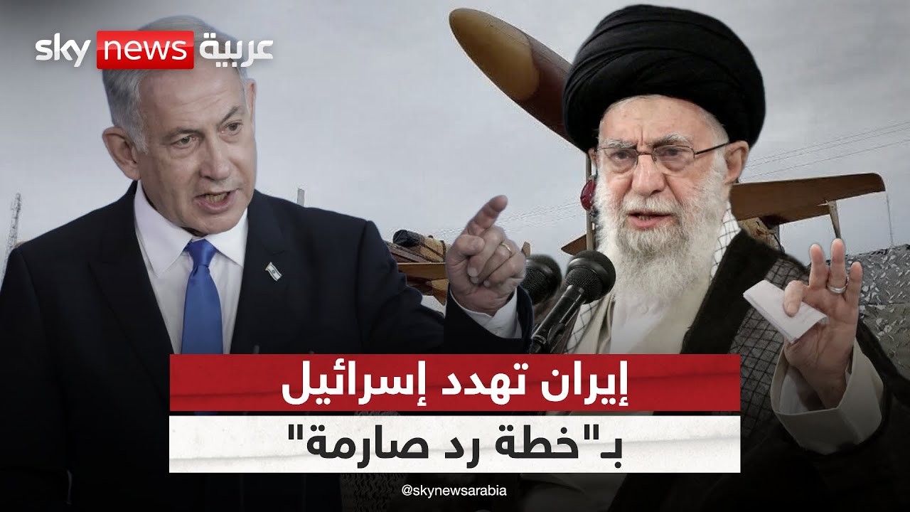 إيران تهدد إسرائيل بـ