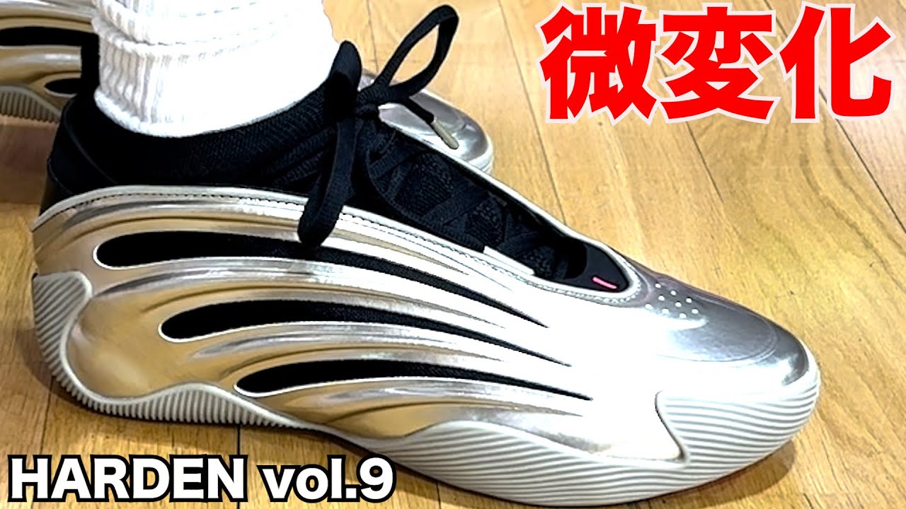 HARDEN vol.9 ~見た目のイメージに騙されるな！~