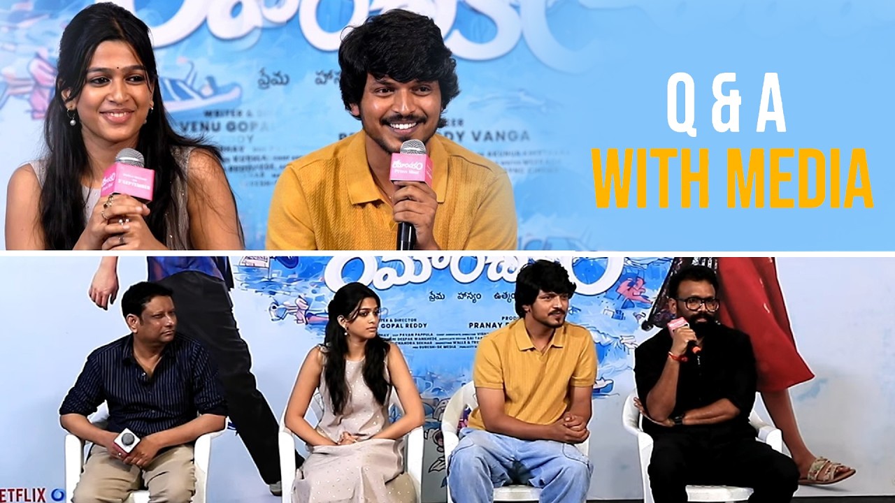 Sumanth Prabhas & Romanchakam Movie Team Q & A With Media || #Romanchakam
