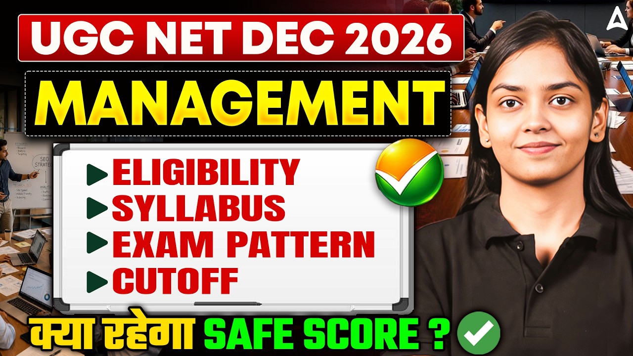 UGC NET Management Paper 2 | UGC NET Management Syllabus, Eligibility, Exam Pattern & Cut Off