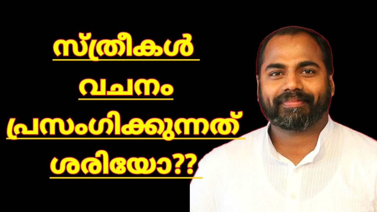 Pr. Shemeer Kollam..
