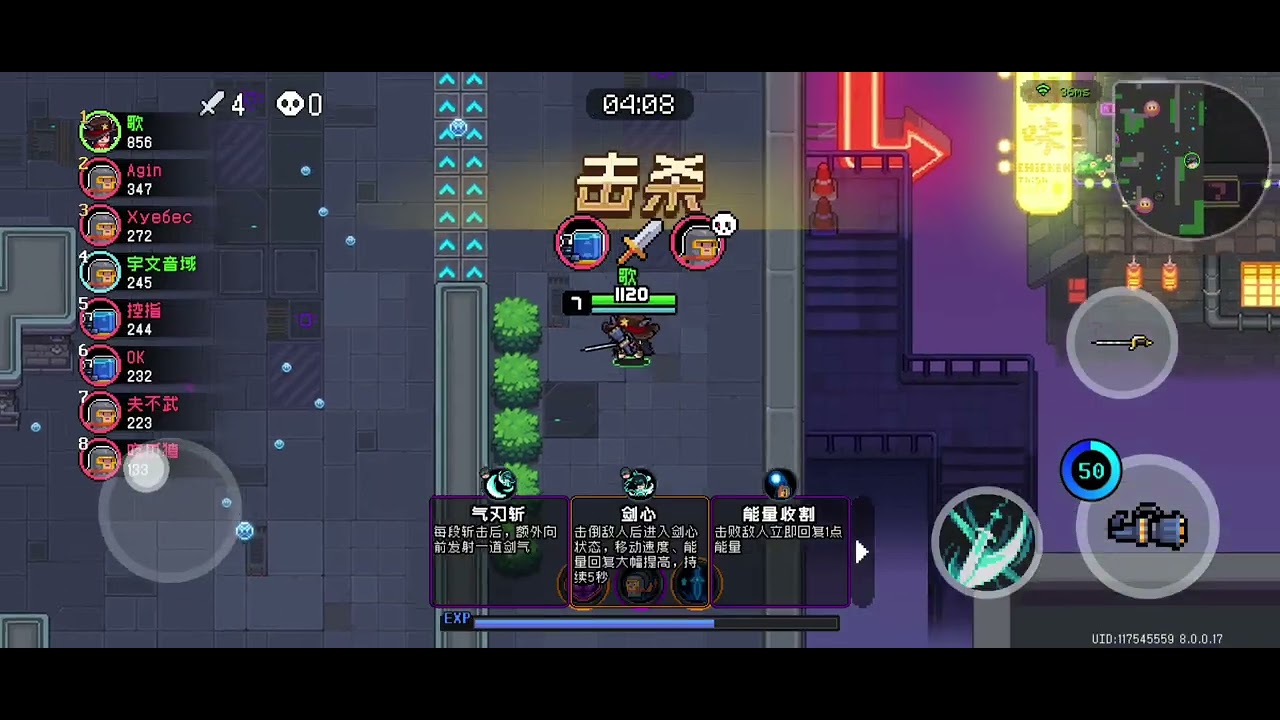 元气骑士新版本8.0.0之巅峰乱斗