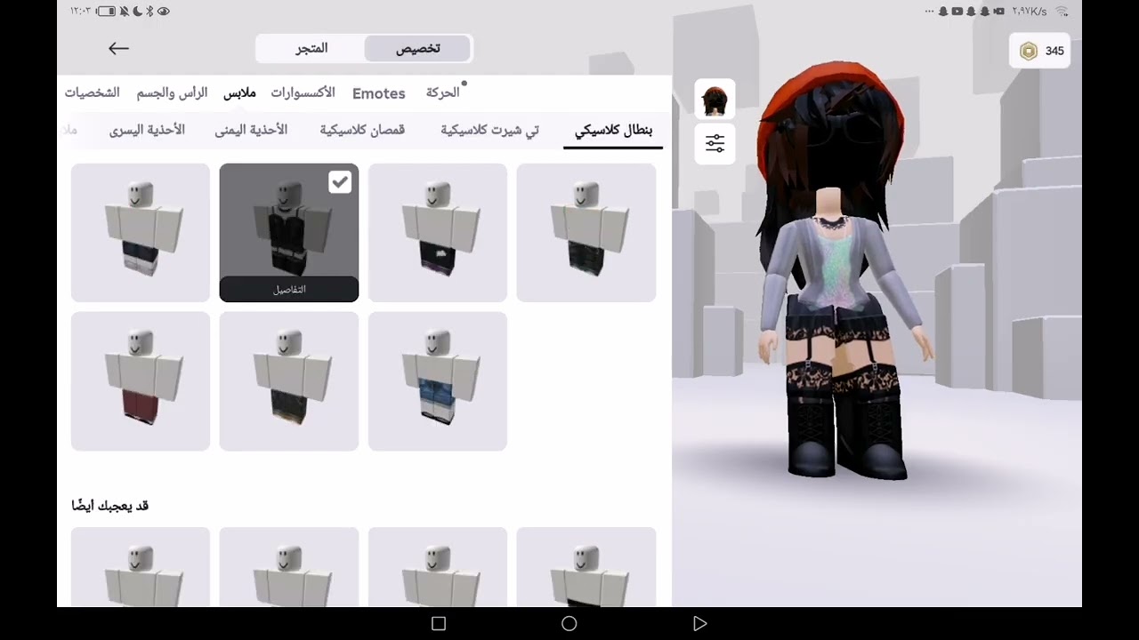 شحنت 800 روب شوفو الفديو لي الاخير! 👍🏻✨ مشاهدة ممتعه✨