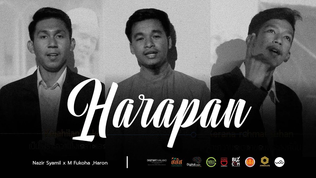 Harapan - Syamil feat bizcom ทีมคนพันธ์ R [ Official NV ]