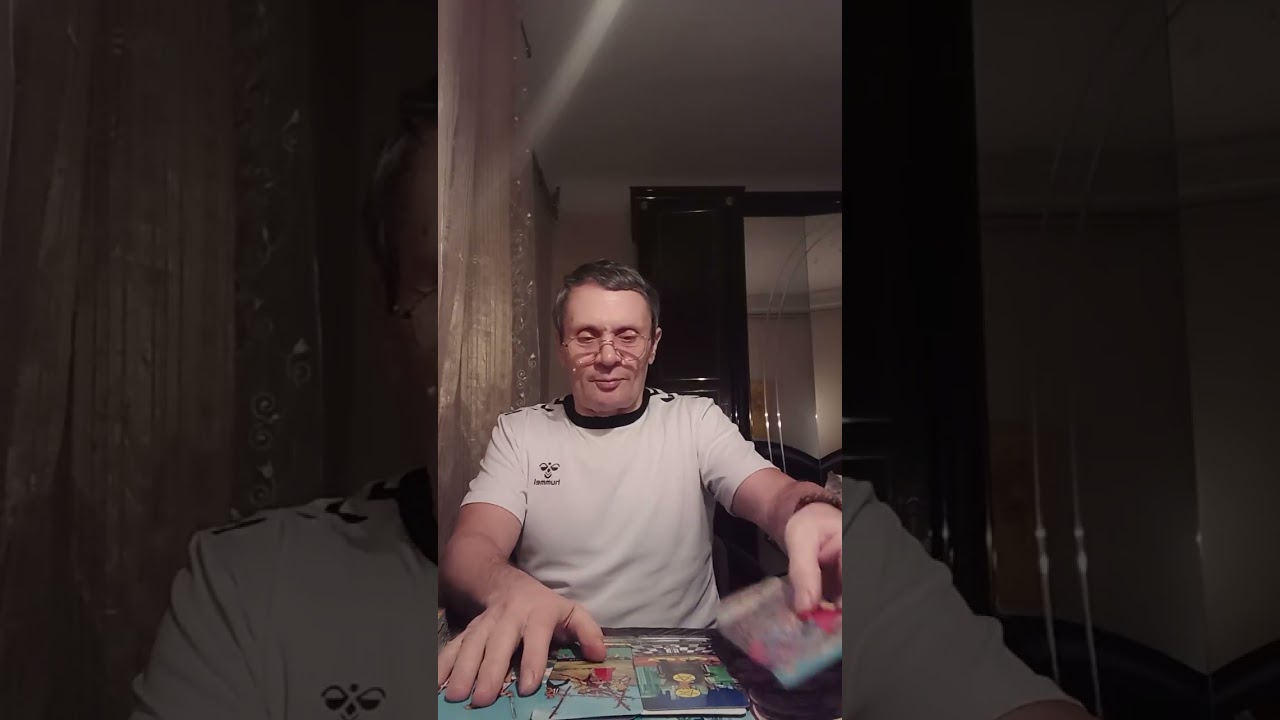 Таро расклад : Кто за Вами тайно следит и наблюдает?...