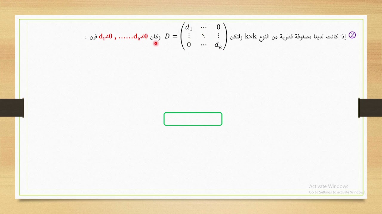 المحاضرة الرابعة لمقرر رياضة 3.