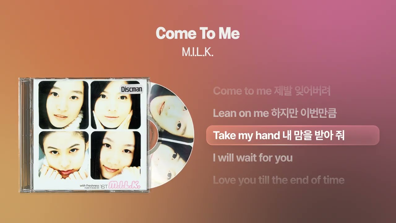 (2001) M.I.L.K(밀크) - Come To Me [싱크가사/Lyric Video]